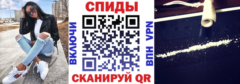 Amphetamine Розовый  сколько стоит  Шацк 