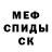 МЕТАДОН мёд Anjoyla Oluyemi