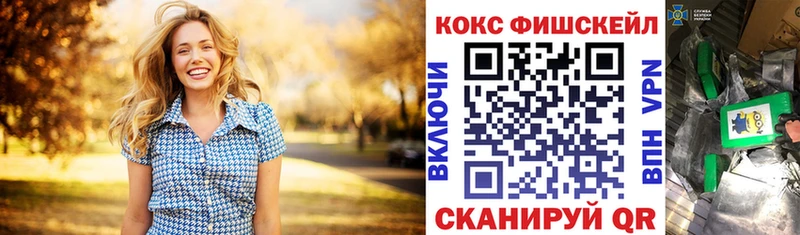 COCAIN 99%  Шацк 