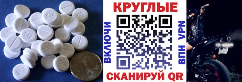 где продают   mega ссылка  Ecstasy Cube  Шацк 