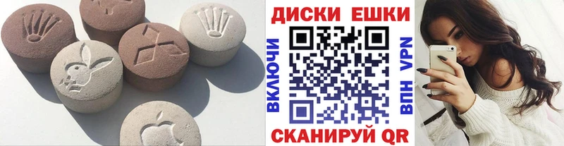 ЭКСТАЗИ Punisher Шацк