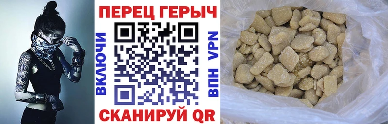 что такое   МЕГА вход  Героин афганец  Шацк 