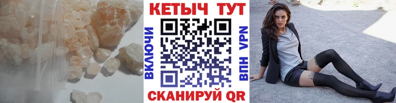 где продают наркотики  Шацк  блэк спрут tor  КЕТАМИН VHQ 