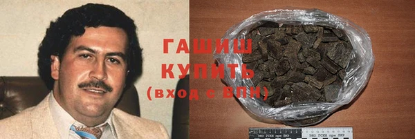 метамфетамин Алзамай