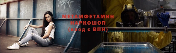 метамфетамин Алзамай