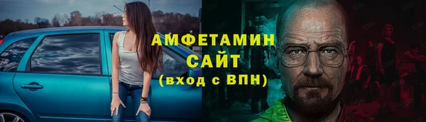 метамфетамин Алзамай