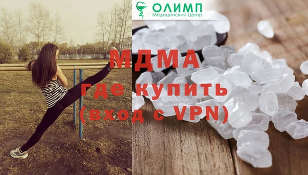 метамфетамин Алзамай