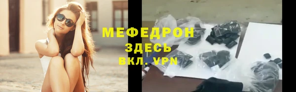 синтетический гашиш Абаза
