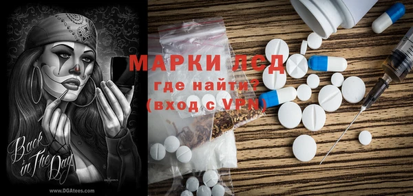 бошки Абинск