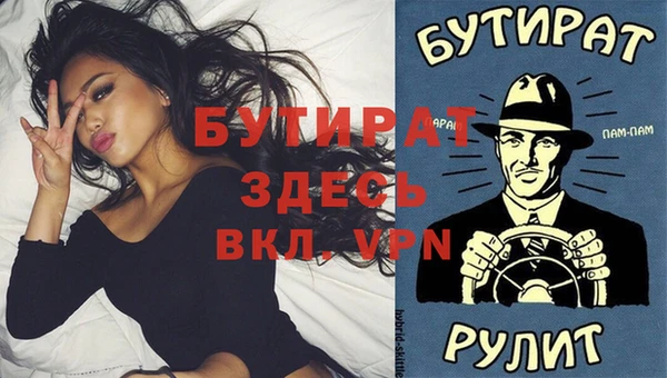 меф Алексеевка