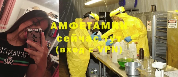 метадон Покровск