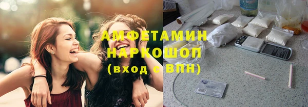 кокаин VHQ Алексин