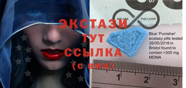 синтетический гашиш Абаза