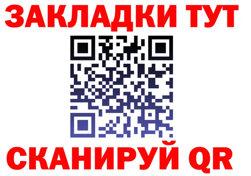 МЯУ-МЯУ VHQ tor площадка МЕГА Шацк