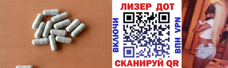 LSD-25 экстази кислота  блэк спрут как зайти  Шацк 