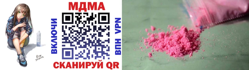 MDMA crystal  дарнет шоп  Шацк 