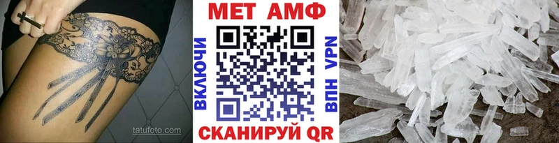 Первитин пудра  сайты даркнета какой сайт  Шацк 