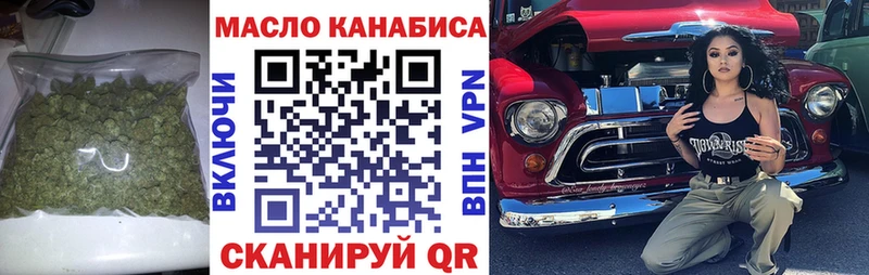 Дистиллят ТГК жижа  Шацк 